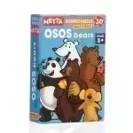 Rompecabezas, Osos, 30 piezas, (+3 años), 1 Und.