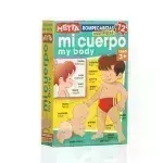 Rompecabezas Reversible, Mi Cuerpo, 12 piezas, (+3 años), 1 Und. 